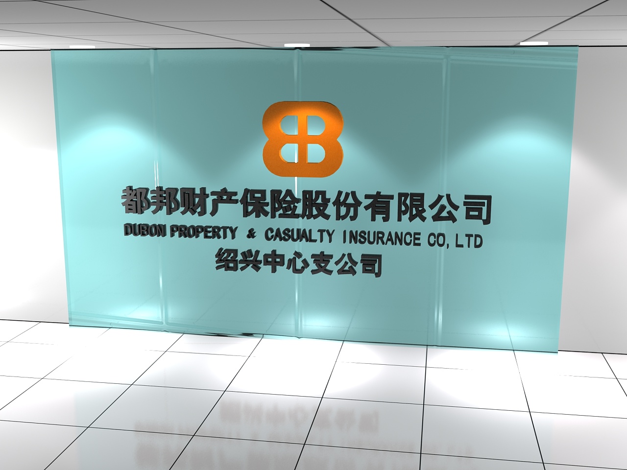美昱新材披露申请全国股转公司挂牌的第一轮问询回复：苏州美贺、佰河汀等机构股东为投资公司专门设立的持股平台