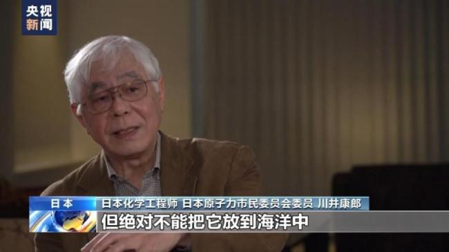 日本金枪鱼价一夜暴跌24%：福岛排放核污水之后 日本渔业最先遭殃