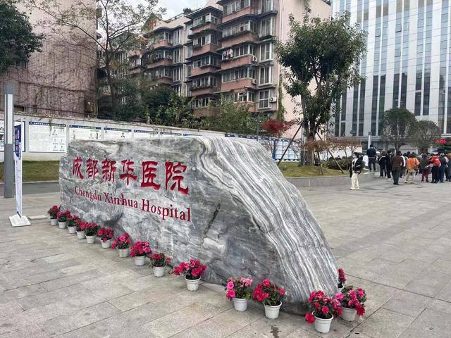 成都誉美医院长期照护科为住院老人举办庆重阳活动，让他们感受温暖与关爱
