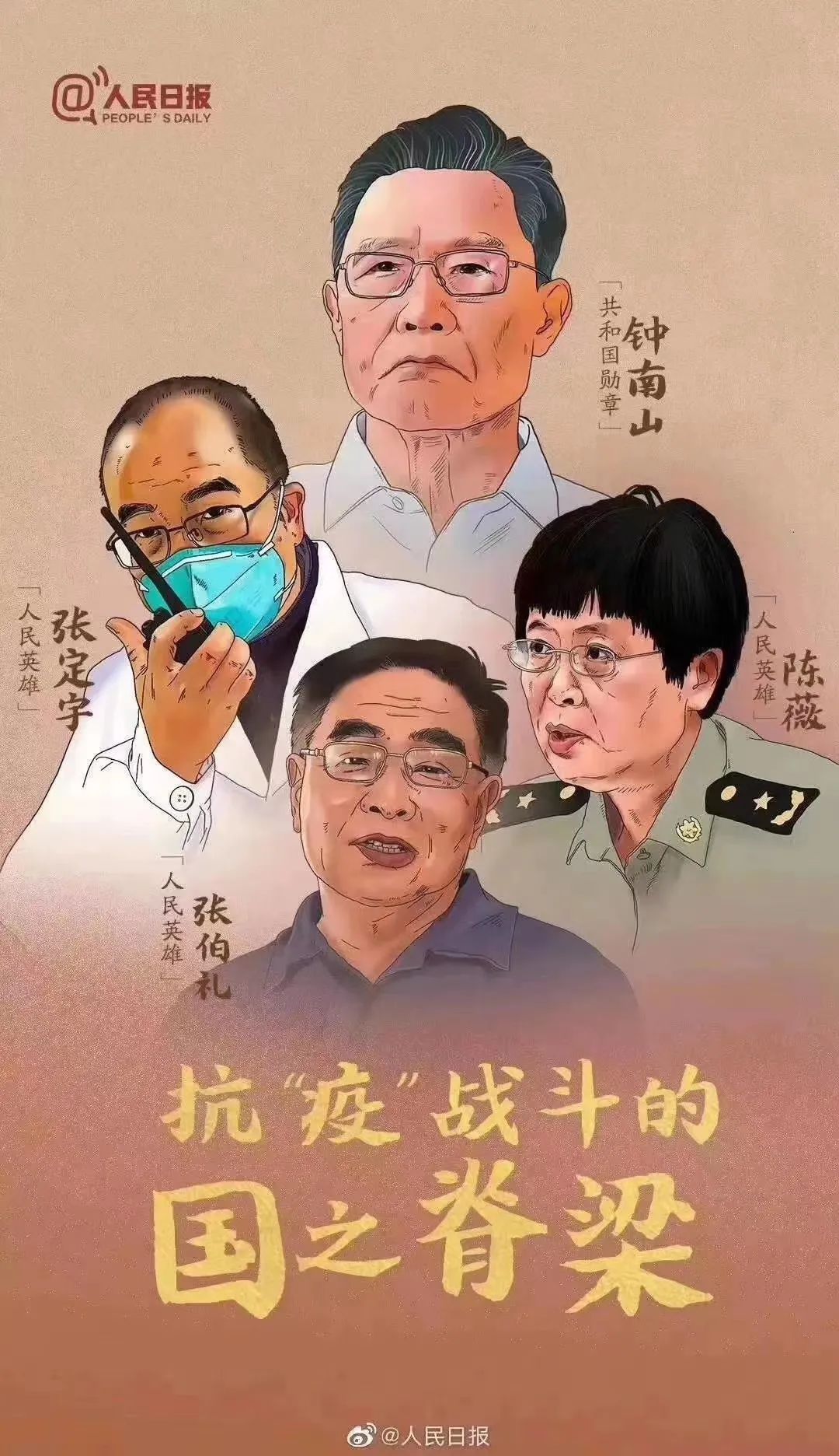 “致善天府·情暖夕阳”情浓重阳活动在成都中医大银海眼科医院举行