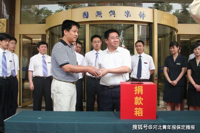 新疆各级慈善组织开展募捐活动支援甘肃青海抗震救灾工作