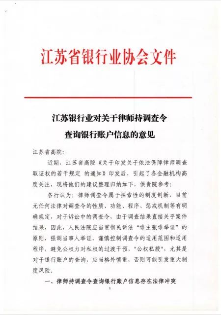 中国恒大被颁令清盘 专家认为对境内债券持有人权益的直接影响有限