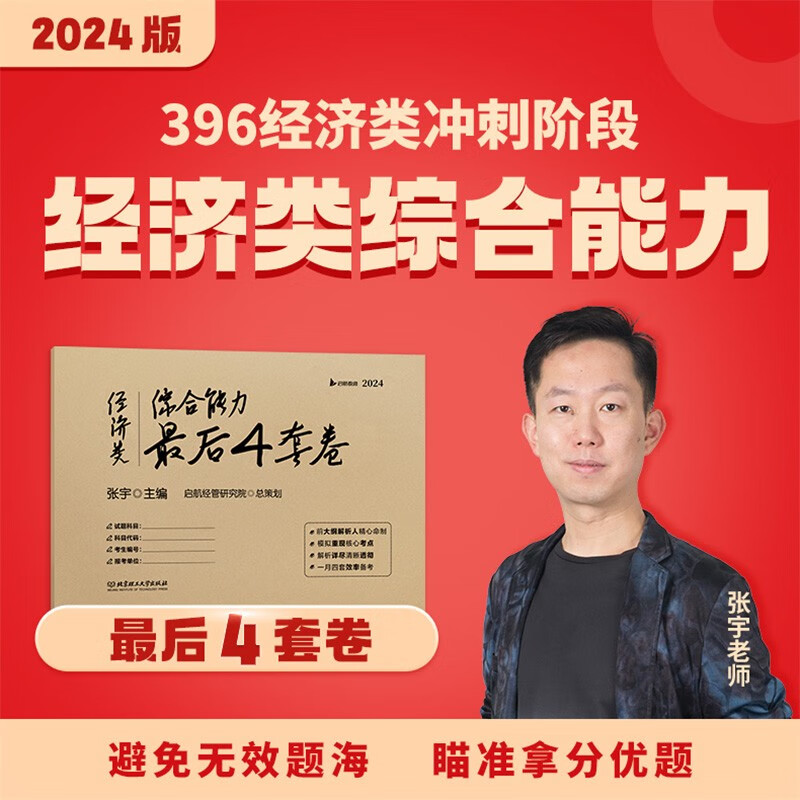 深圳蝉联全国工业“双第一” 2024年将向哪冲刺？