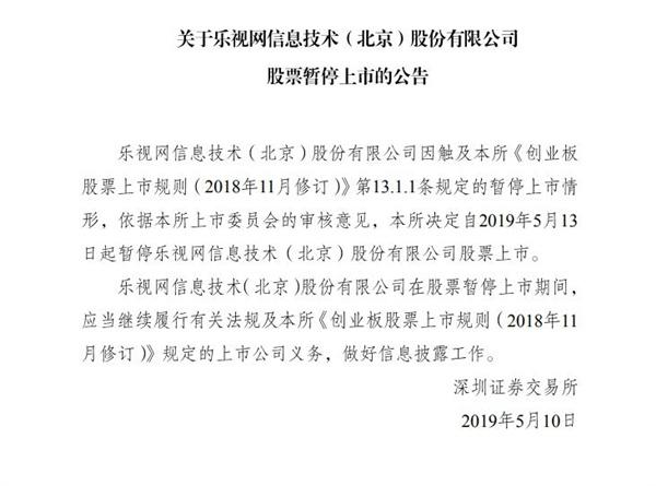 欧伏电气向河北证监局报送了公开发行股票并在北交所上市的辅导备案申请材料