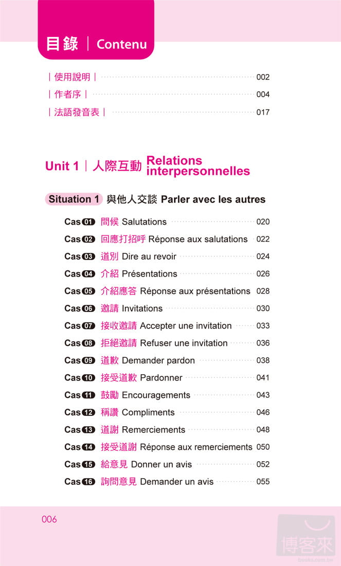 《求是》杂志发表习近平总书记重要文章《铸牢中华民族共同体意识 推进新时代党的民族工作高质量发展》