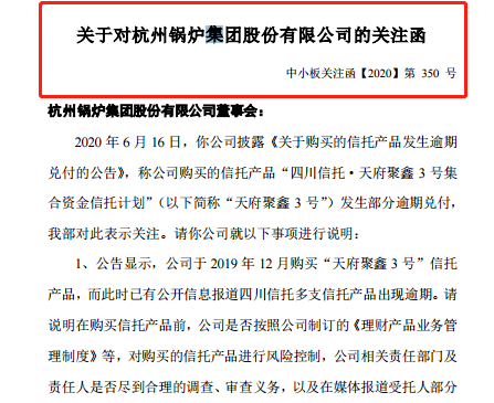 京威股份：公司未触及深交所规定需披露年度业绩预告的情形，请关注公司将于3月29日披露的年度报告