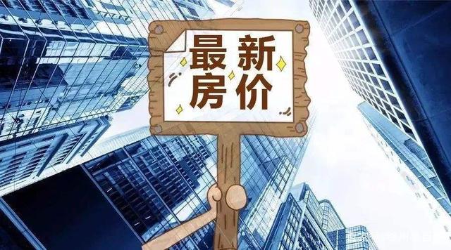 新年首月重点城市二手房市场同比增幅明显