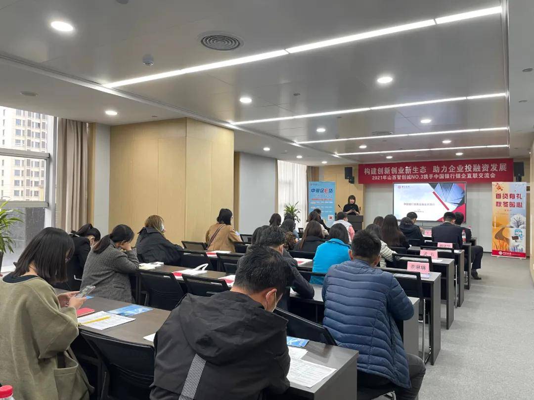 中国银行获得发明专利授权：“一种基于银企直联的报文交互装置及方法”