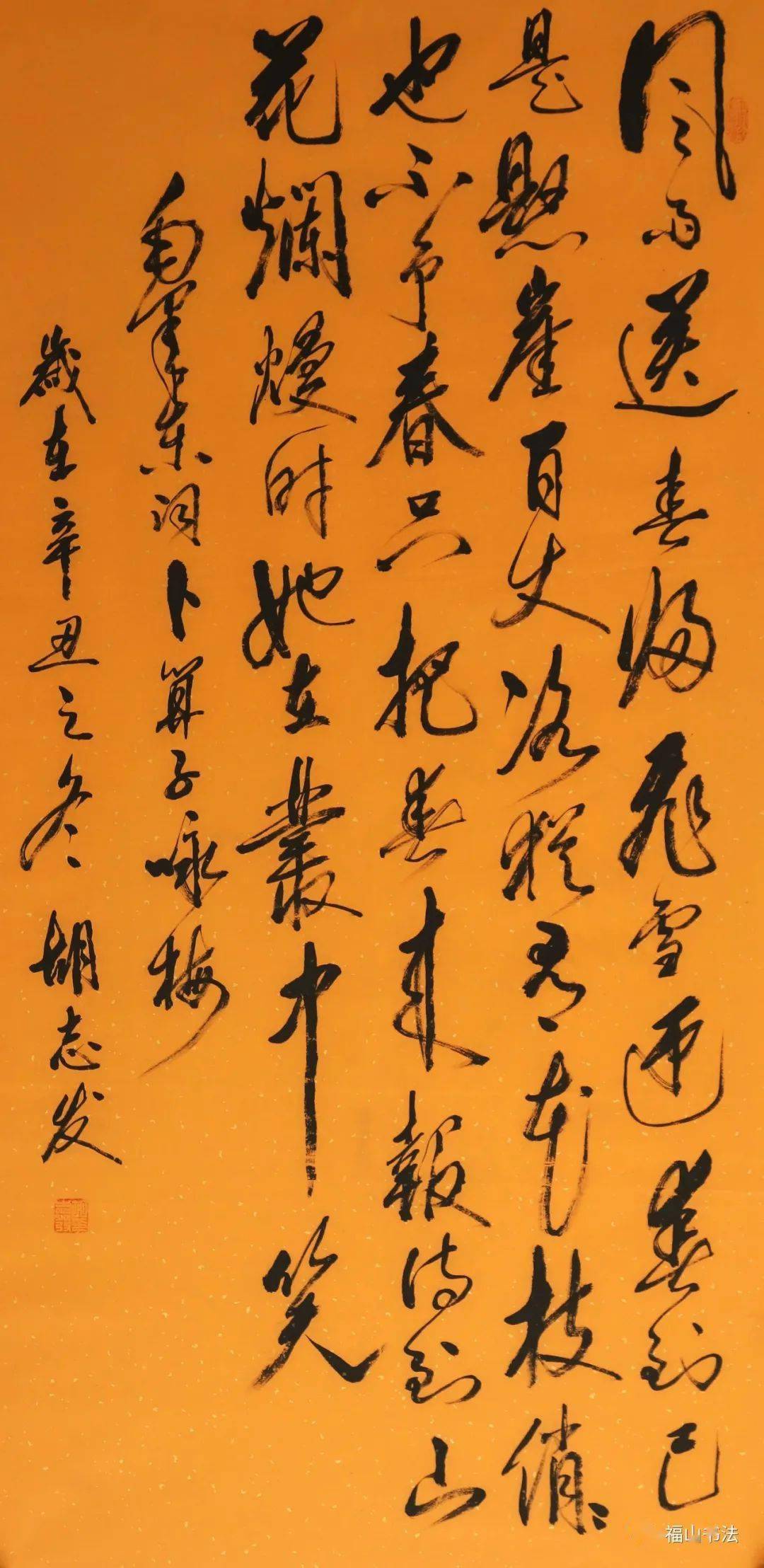 宏灿股份董事会秘书胡李宏辞职 马馨怡接任 2023年上半年公司净利820.91万