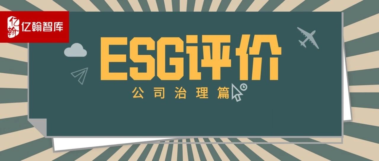安路科技： 公司非常重视ESG管理工作，公司董事会也一直全力支持开展ESG相关工作