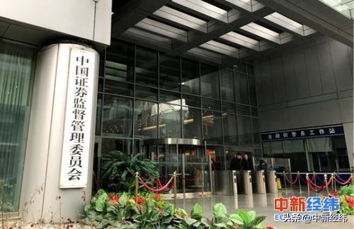 刚刚，中央汇金出手、证监会发声！