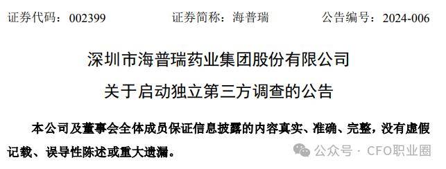天元股份：公司将会按照相关法律法规的要求履行信息披露义务，敬请关注公司相关公告