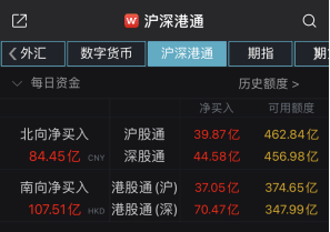 A股申购 | 贝隆精密(301567.SZ)开启申购 为多家细分行业头部企业供应商