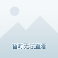 MSCI最新季度调样出炉 纳入华大智造等4只A股标的