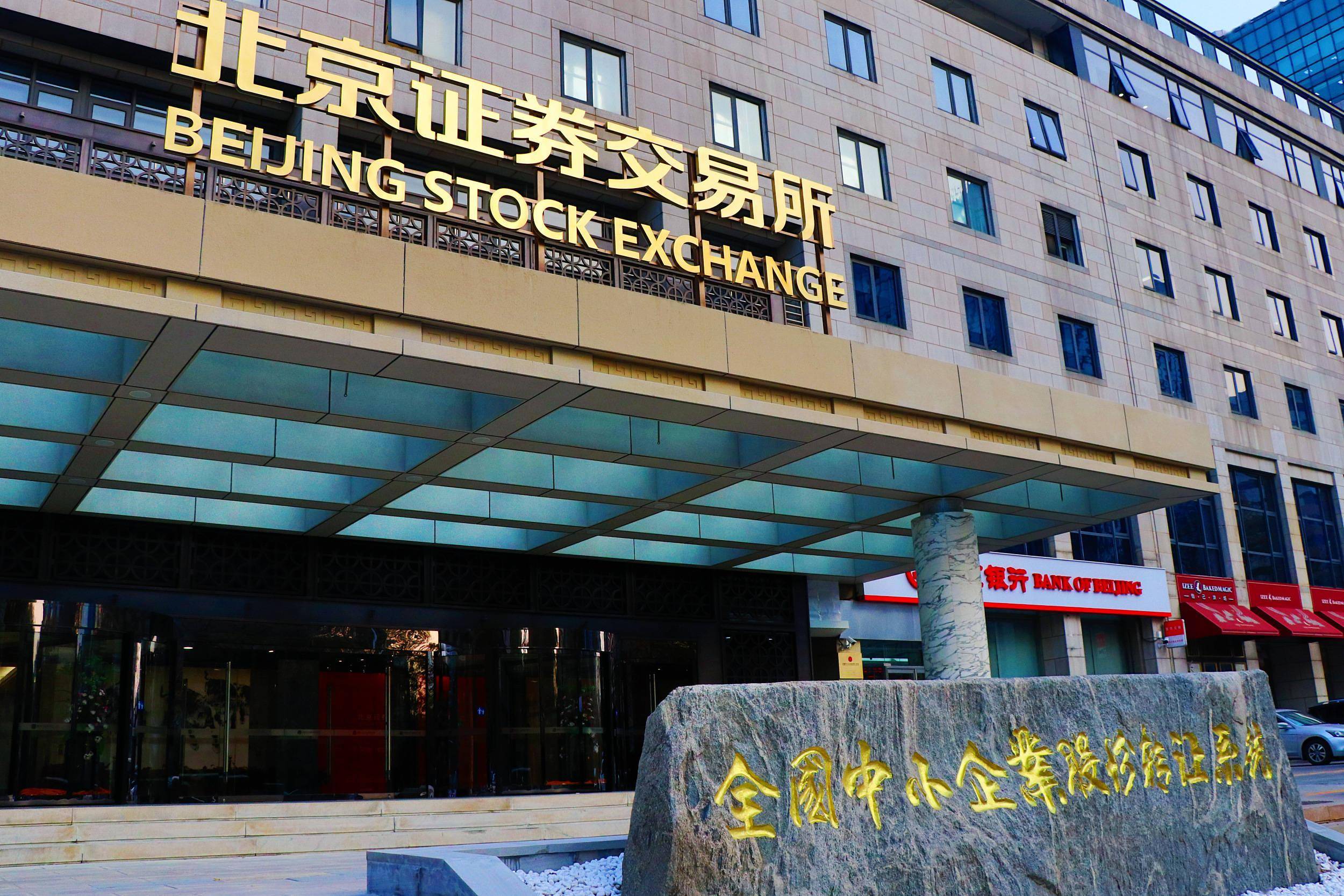 北交所公开发行：近一个月无新上会、无新上市
