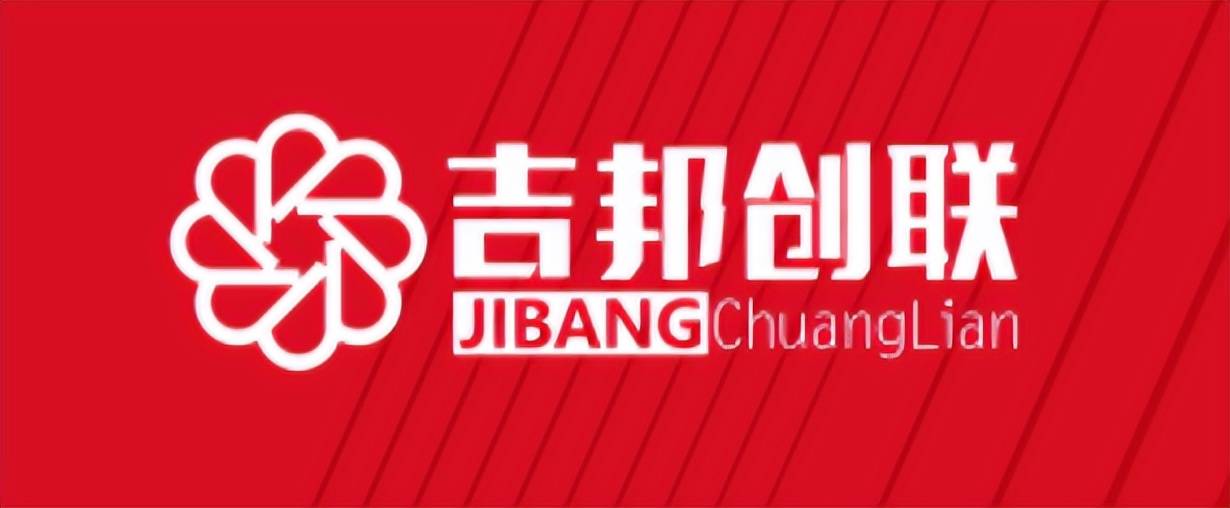 阿尔特与江铃新能源签署战略合作框架协议 探索ODM创新业务模式