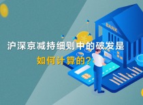 国有大行放大招！对接超8200个项目