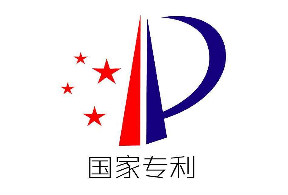 中国石化获得实用新型专利授权：“一种有机废气催化氧化反应器”