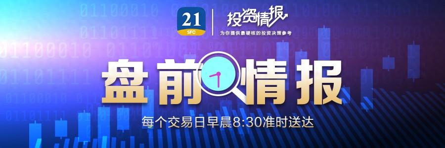 推动消费品以旧换新引热议 汽车、家电行业需求有望加速释放