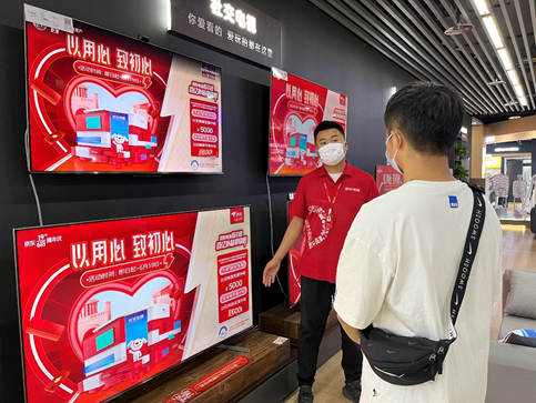 推动消费品以旧换新引热议 汽车、家电行业需求有望加速释放