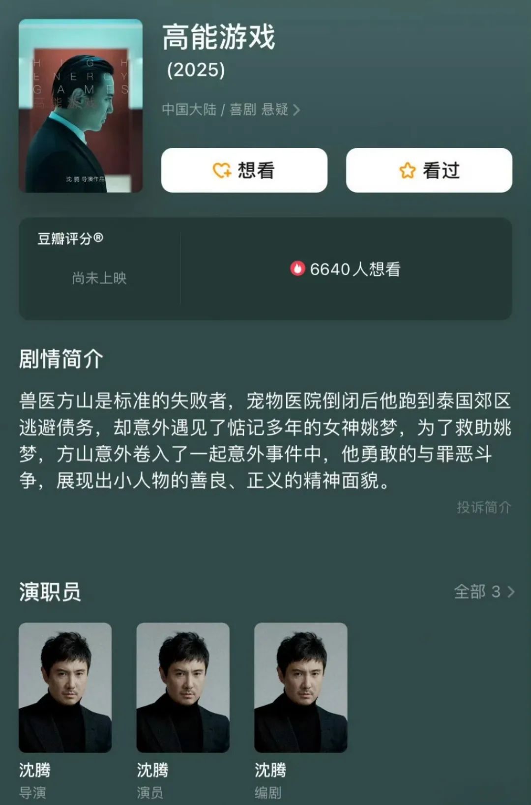爆了！“史上最火”！最热门曝光……