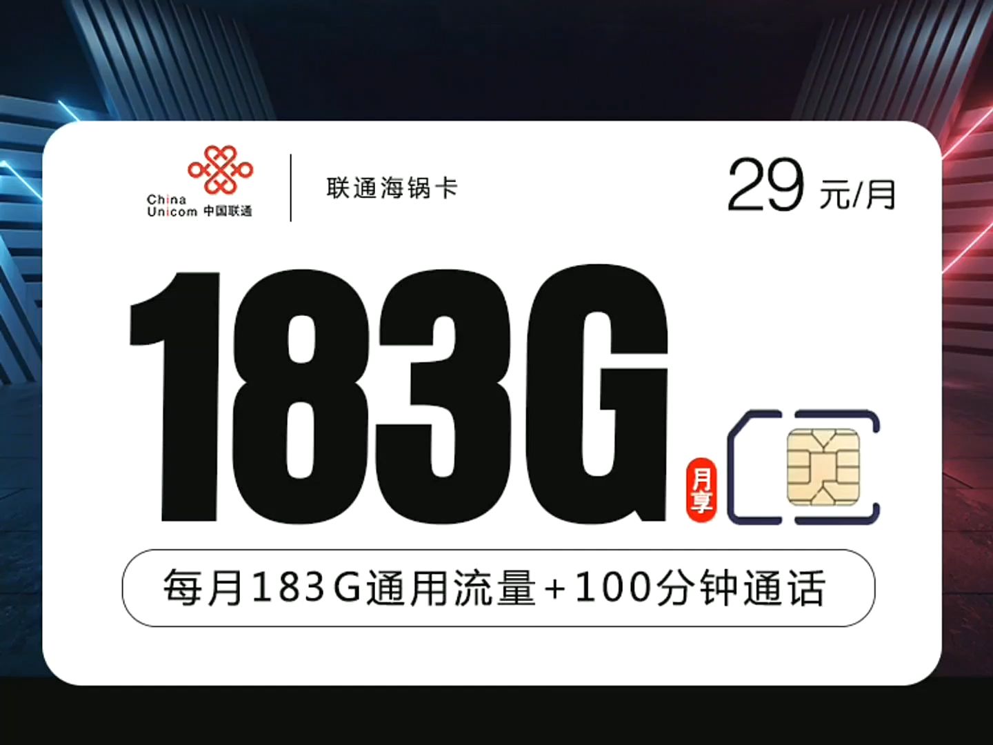 海锅股份：公司控股股东及一致行动人未开展转融通业务
