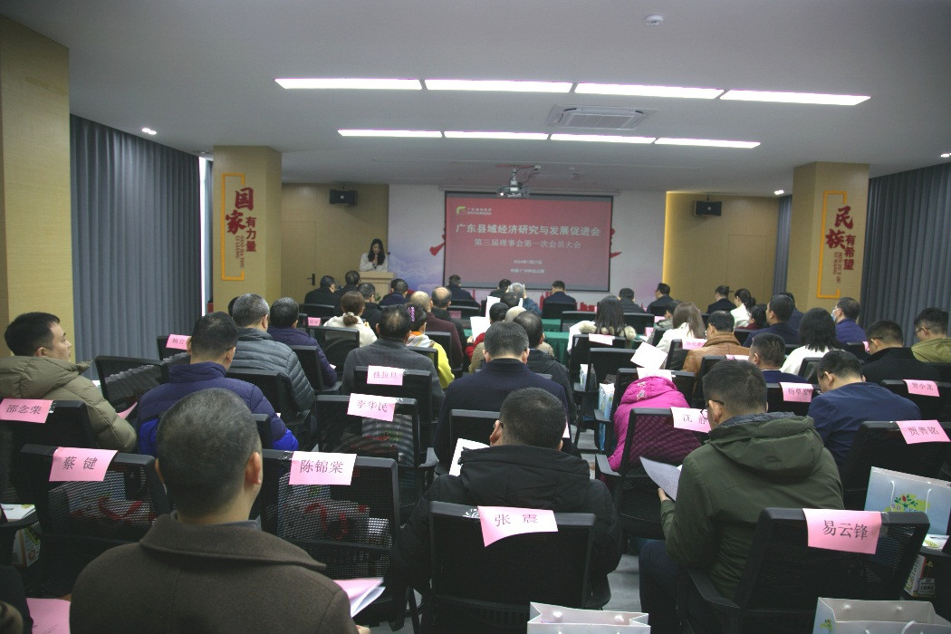 广东召开新春第一会！王传福、颜宁等发声，信息量超大！