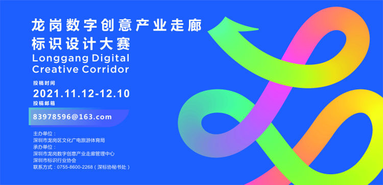 大舟网络拟与平湖服装城共同投资1000万设立响铃数创 其中公司认缴出资500万
