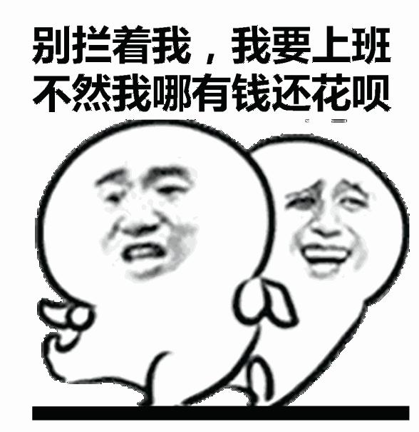 ST高义泰向余献立借款金额741万 借款期限不超过1年