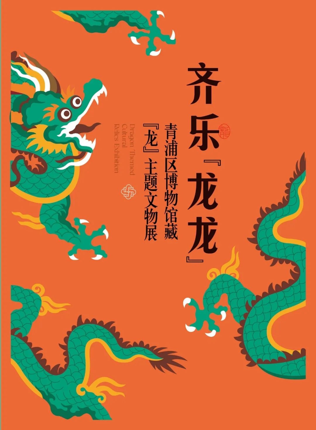 龙年开局，上海“七”优营商！