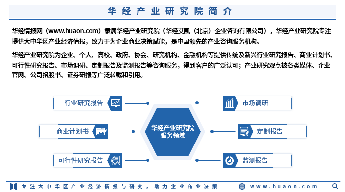 诺力股份获得发明专利授权：“工业车辆物流服务强度评估系统及方法”