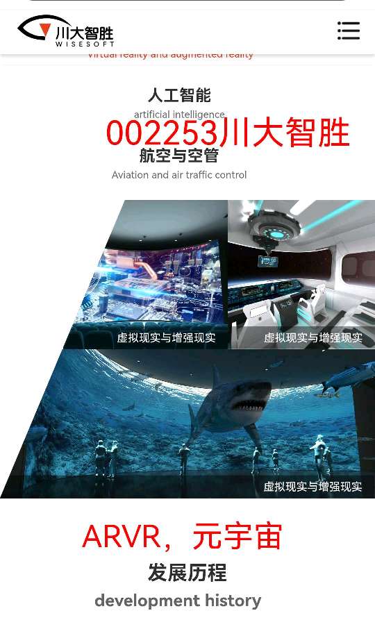 *ST美盛获得实用新型专利授权：“一种打结腰带”