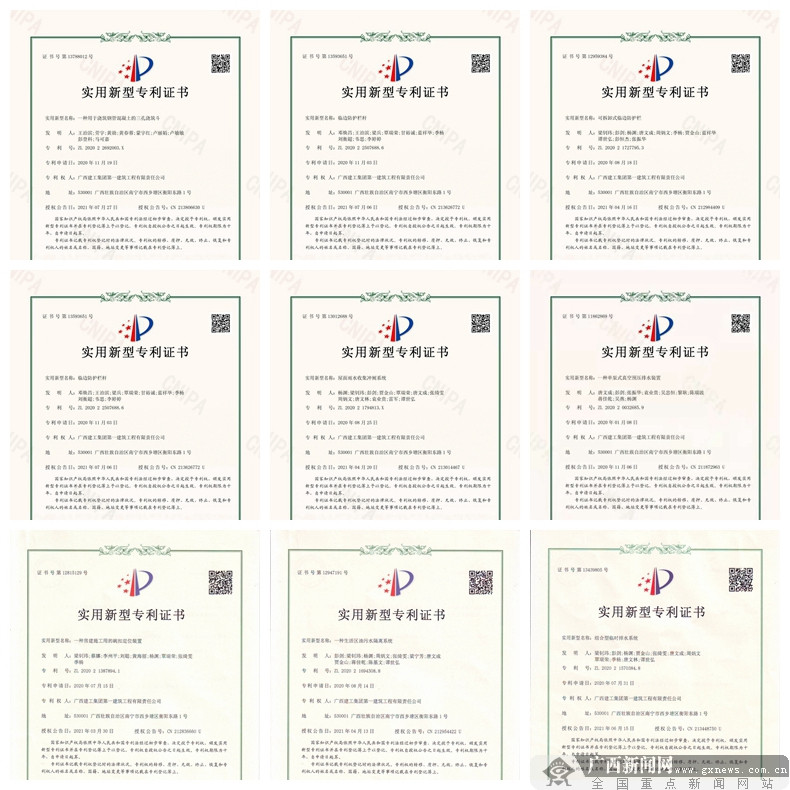 时代新材获得发明专利授权：“小曲囊式空气弹簧的气囊、盖板压装方法及装置”