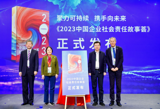 证券之星ESG观察｜金龙鱼：耕耘可持续，携手向未来