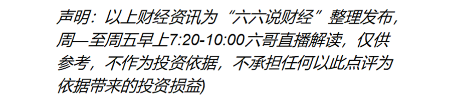 晏顺股份：股票自2024年6月21日起复牌