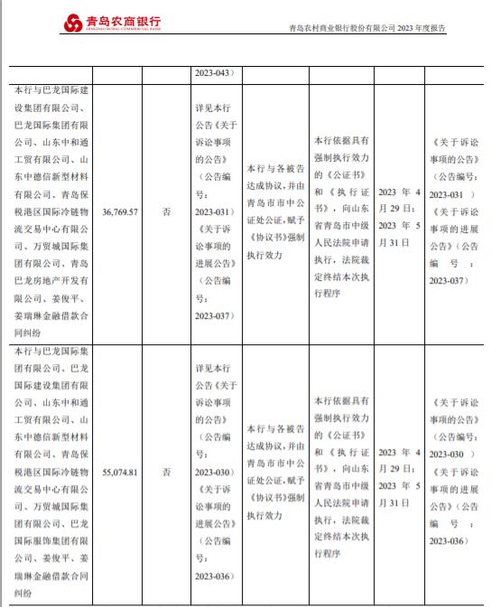 华丰股份(605100.SH)：拟推125万股限制性股票激励计划