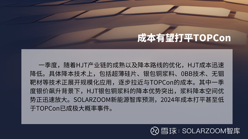 盛帮股份：公司生产经营活动情况正常，订单稳定。截止至2024年一季度，与去年同期相比订单呈增长趋势
