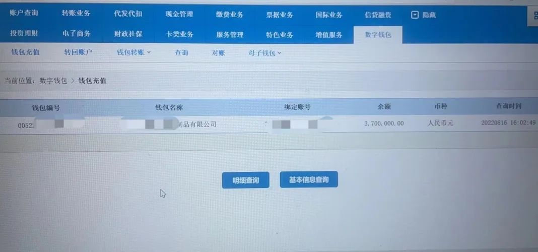 炼石航空：公布的数字可以作为参考，实际贷款年利率4.25％是公司与银行协商的结果