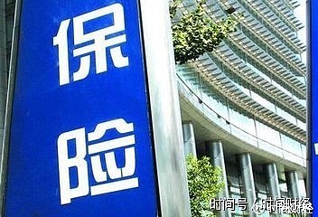 财险公司成药品销售通道？监管要求开展自查