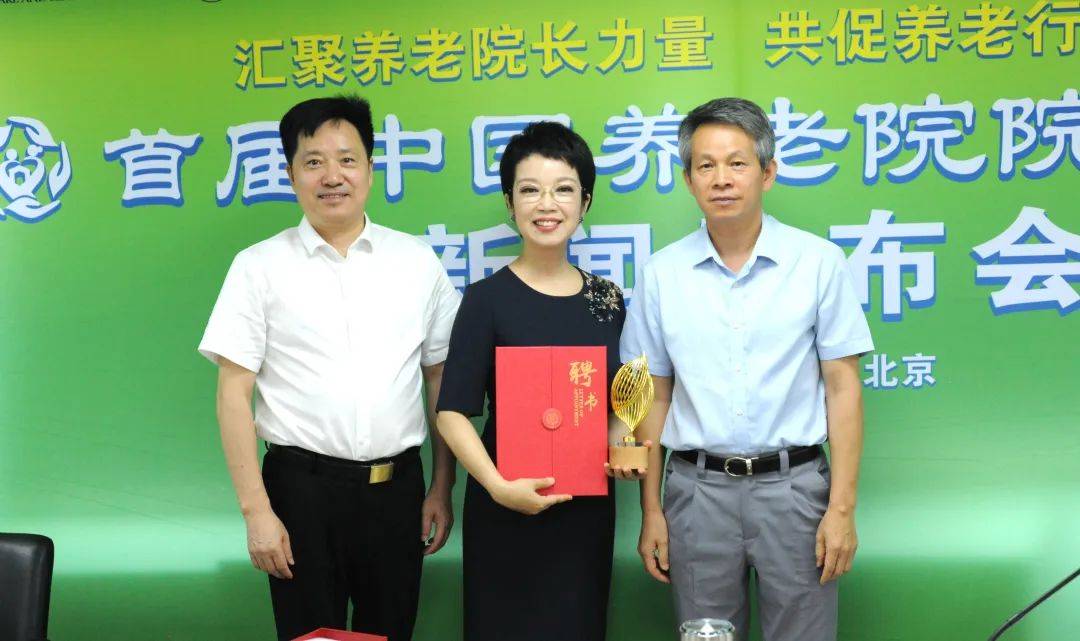 考察日本后，三位中国养老院院长学到了