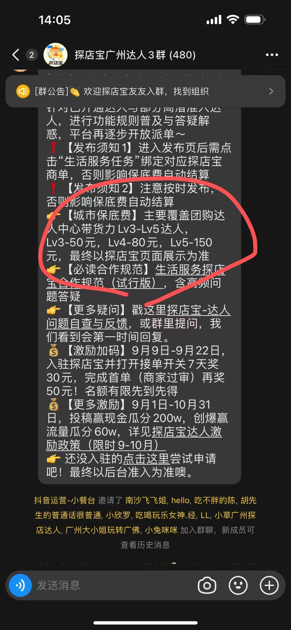 大扩容！这30家机构入局首批，影响有多大？