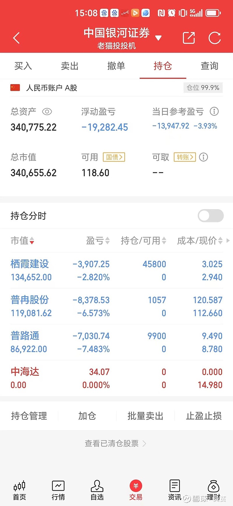 琏升科技连亏七年谋重组 逆势收购中兴系储能公司