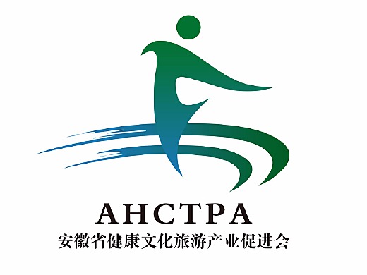安徽省文化旅游投资控股集团成立