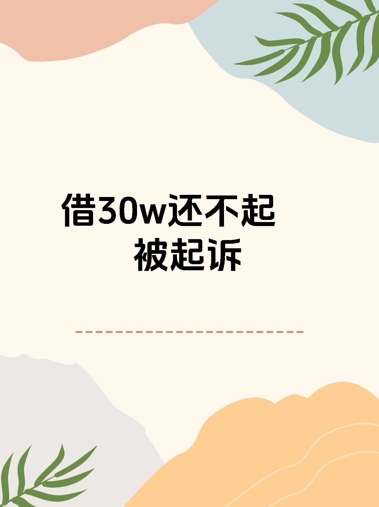【企业动态】威派格新增1件判决结果，涉及买卖合同纠纷