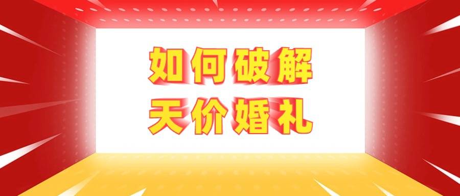 当孩子陷入应激，家长如何破局