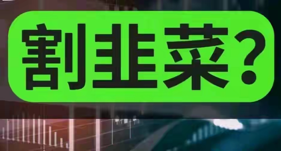 人民币兑美元中间价报7.2092 调贬26点