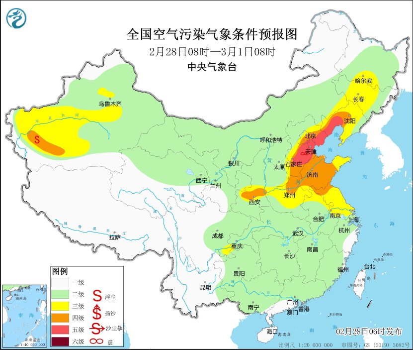 中央气象台：今明两天中东部多种灾害性天气叠加