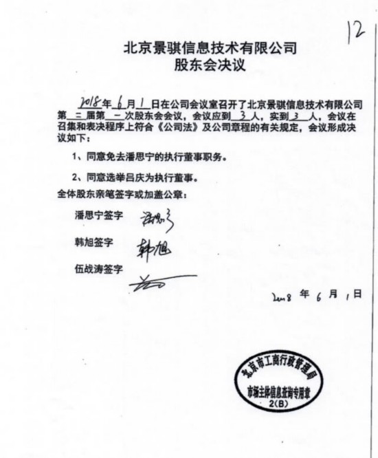 云天励飞：为保证信息披露公平性原则，公司会在定期报告中披露股东户数