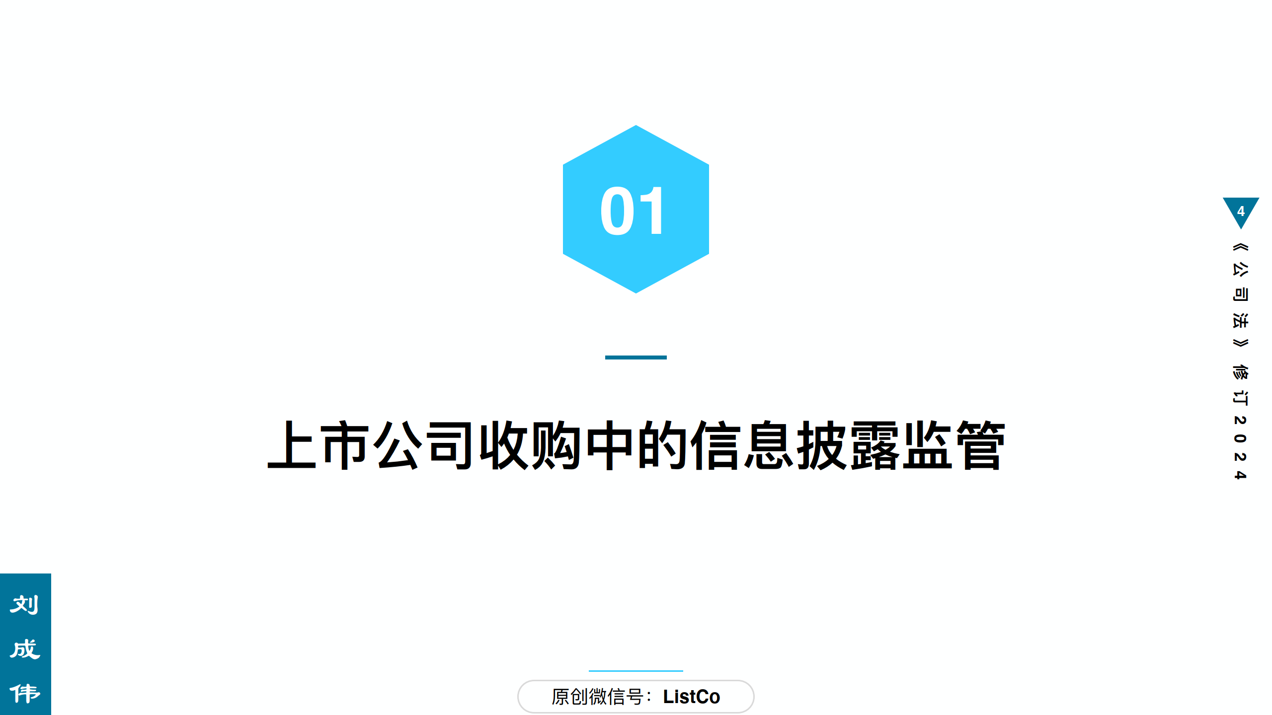 云天励飞：为保证信息披露公平性原则，公司会在定期报告中披露股东户数