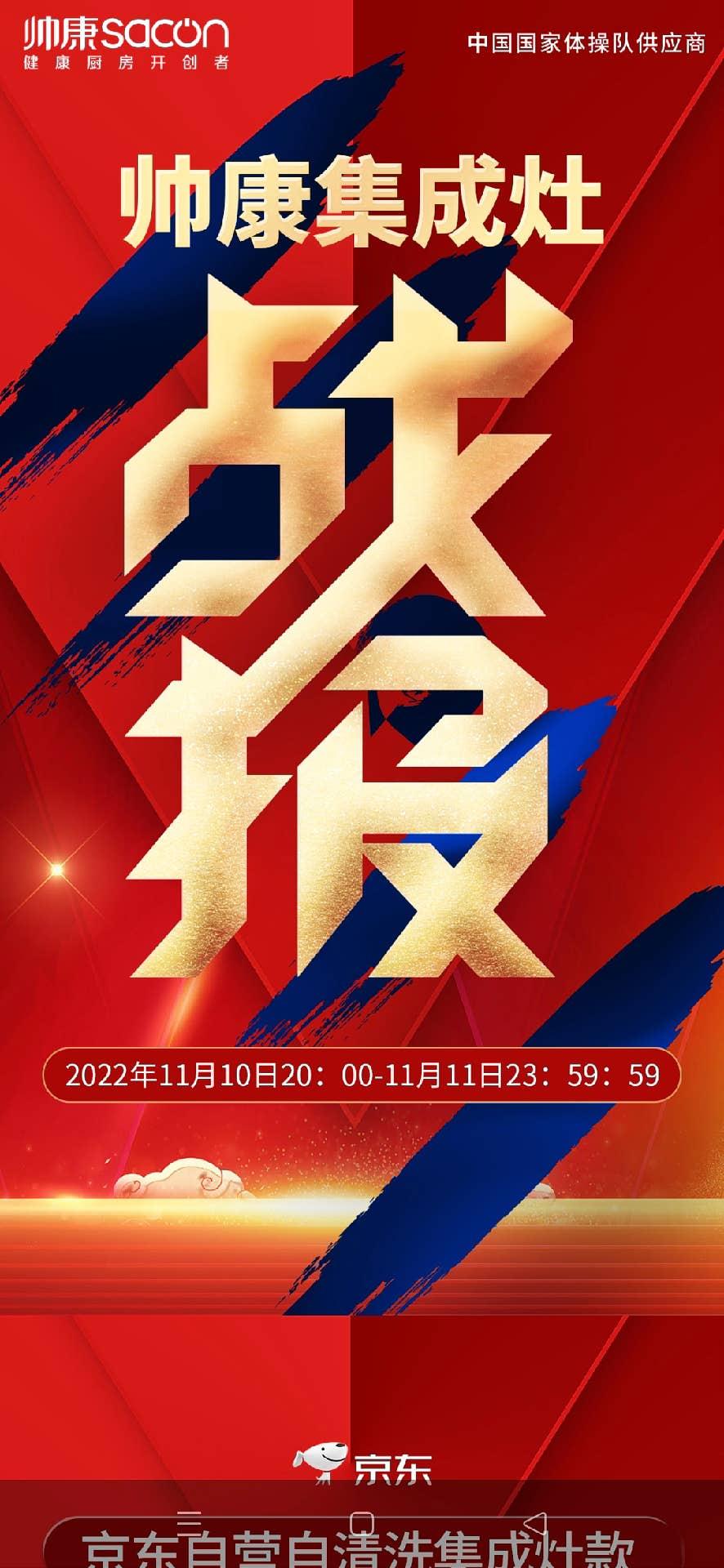 两年内“再造新厨邦”？利润大降47%，中炬高新定下新目标